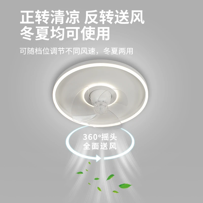 全光谱卧室风扇灯新款吸顶灯餐厅客厅隐形摇头电扇灯