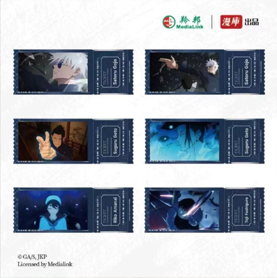 【拆盒】漫庫-《咒术回战第二季》镭射票潮玩玩具盲盒(代拆)