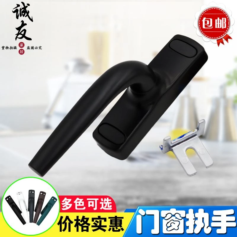 铝合金老式门窗断桥玻璃窗户把手传动执手外平开窗拉手手柄80孔距