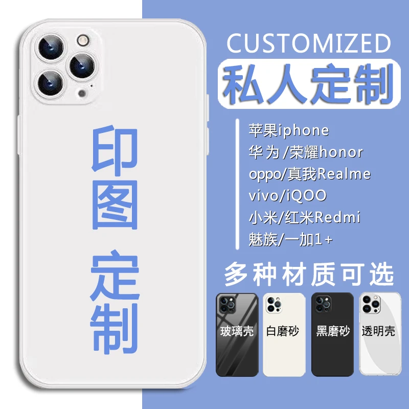 苹果15promax手机壳定制iphone15pro全包苹果15ultra情侣照片定做
