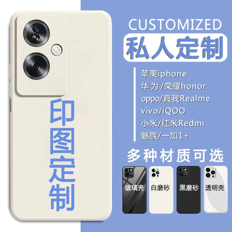 oppoA2手机壳图案定制5G硅胶PJB110保护A25G套情侣照片定做pjb110