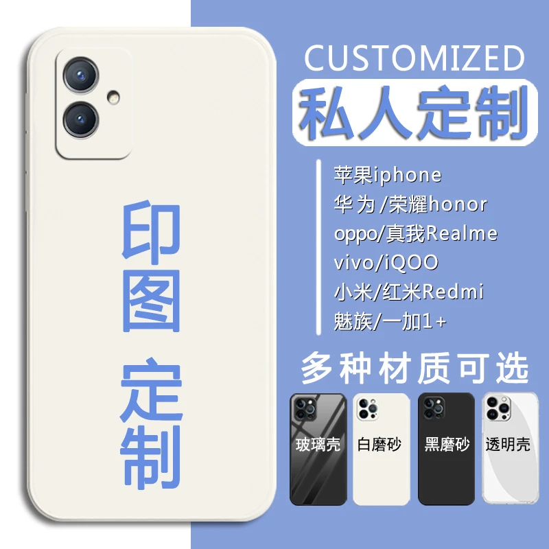 vivoY33s手机壳定制做V2166A保护套印图照片刻字diy情侣个性Y33s