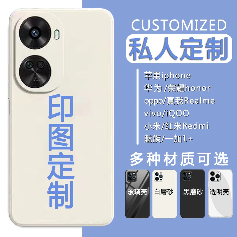 华为nova11se手机壳图案定制BON一AL00情侣照片定做nova11es全包
