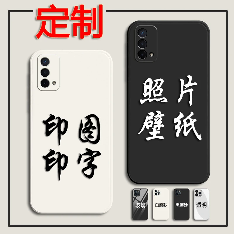 OPPOA93手机壳定制做PEHM00保护套印图照片刻字diy个性软自定A93