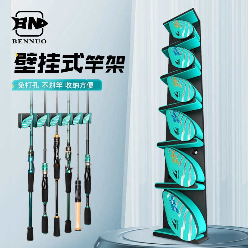 牢固壁挂式鱼竿支架免打孔鱼竿架夹钓杆快扣路亚竿鱼竿收纳展示架