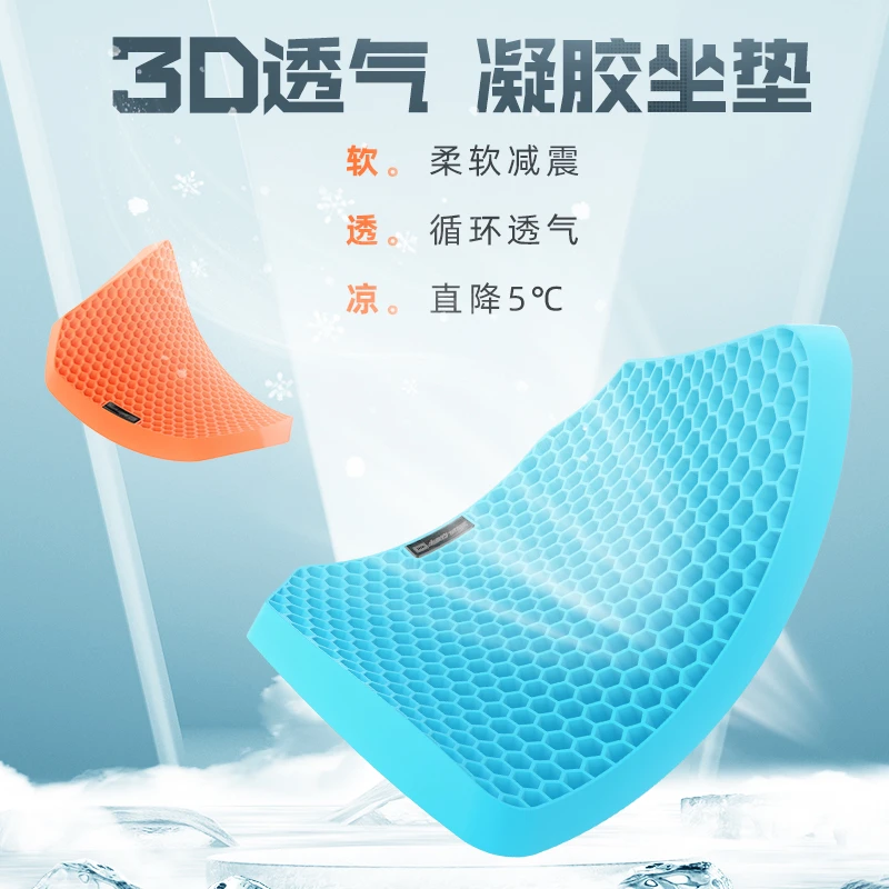 本诺钓箱坐垫夏季钓鱼透气乳胶硅胶垫子防屁股痛防滑钓椅凝胶座垫