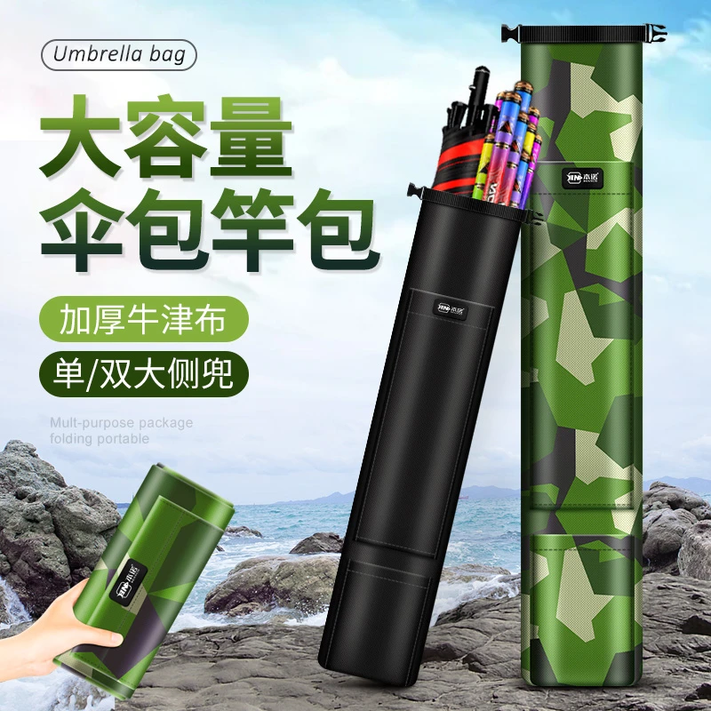 本诺超轻型软杆包牛津布材质鱼竿包钓鱼伞包竿包一体钓伞袋渔具包