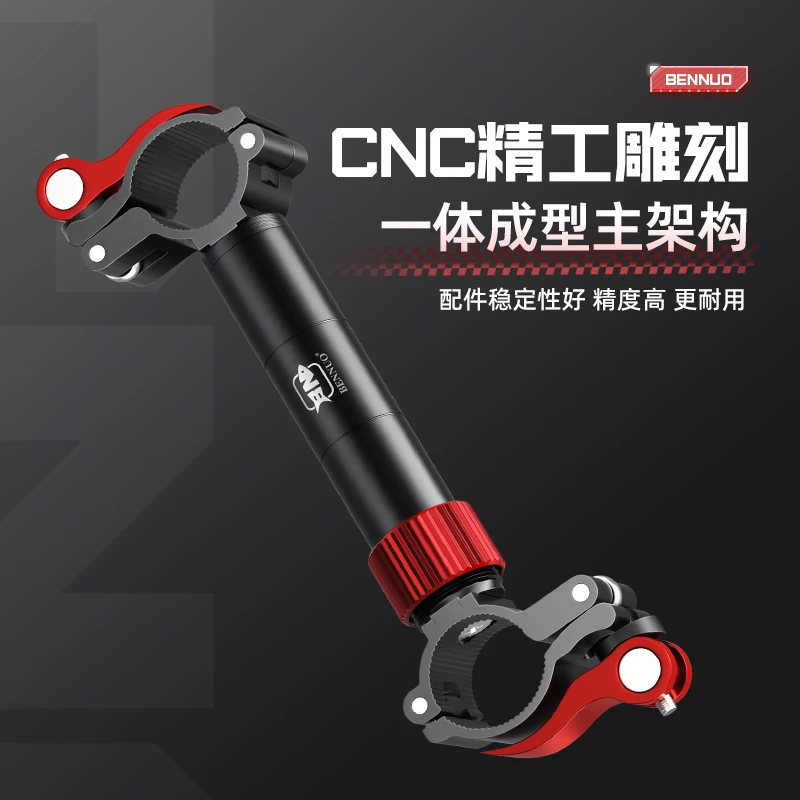 钓椅配件大全伞架通用精工雕刻一体成型