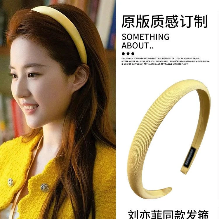 刘亦菲同款发箍韩国简约百搭黄色洗脸发箍2024新款高级感细头箍女
