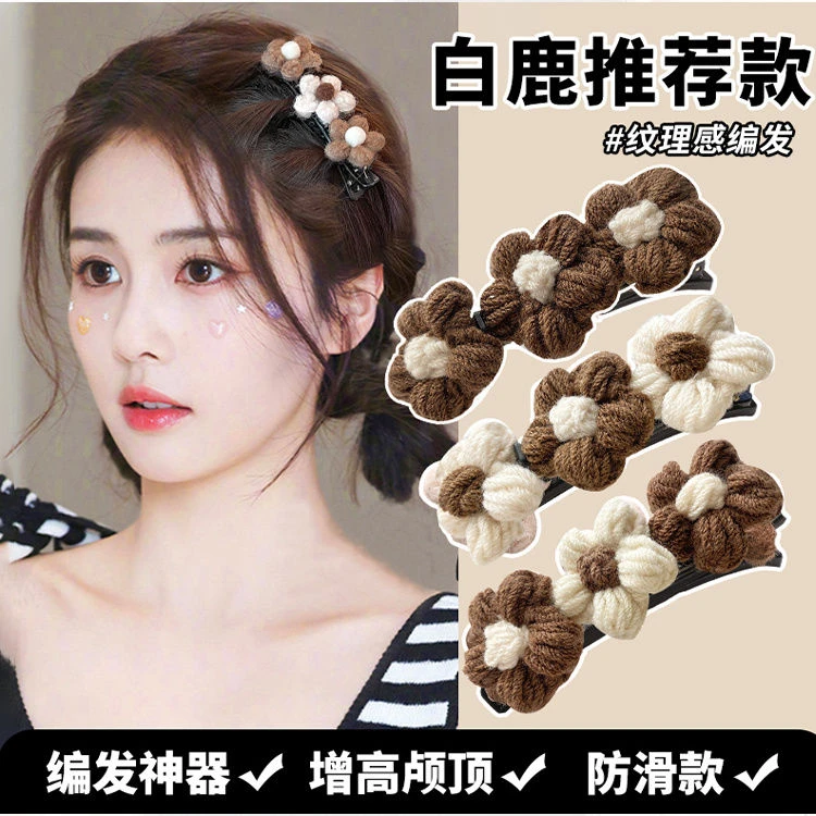 白鹿同款针织毛线发夹女刘海夹前额碎发整理神器编发发卡夹子头饰
