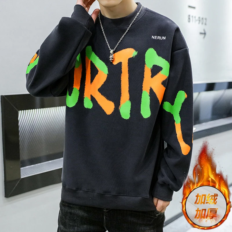 加绒加厚卫衣男秋冬季保暖潮牌宽松青少年学生圆领长袖打底衫男装