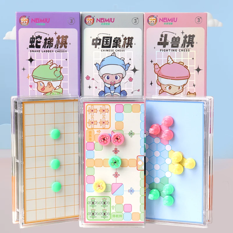 飞行棋五子棋便携式带磁性儿童亲子益智互动小学生口袋棋中国跳棋