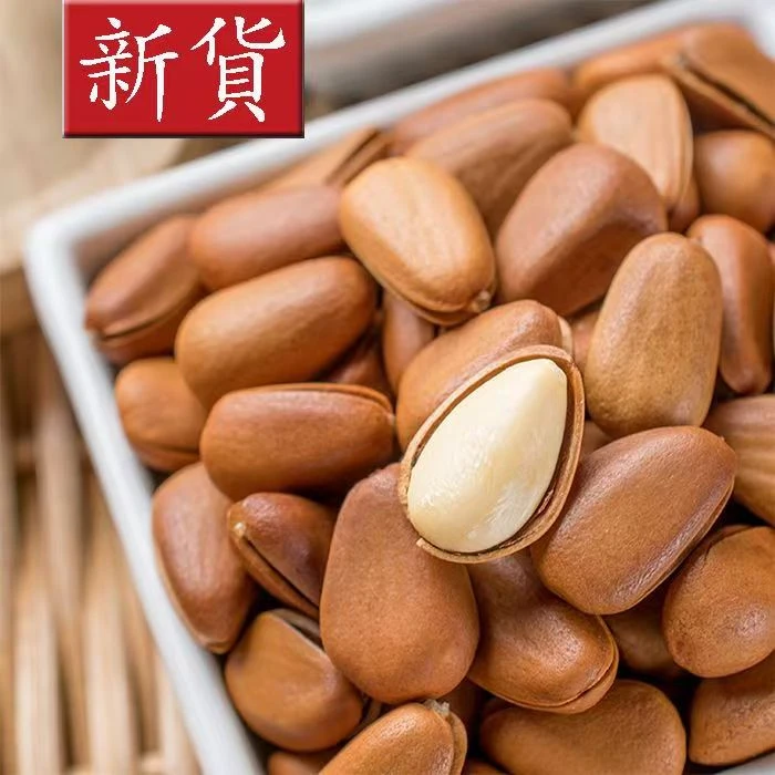 （李四专享）东北开口松子，熟，1斤/2斤优质