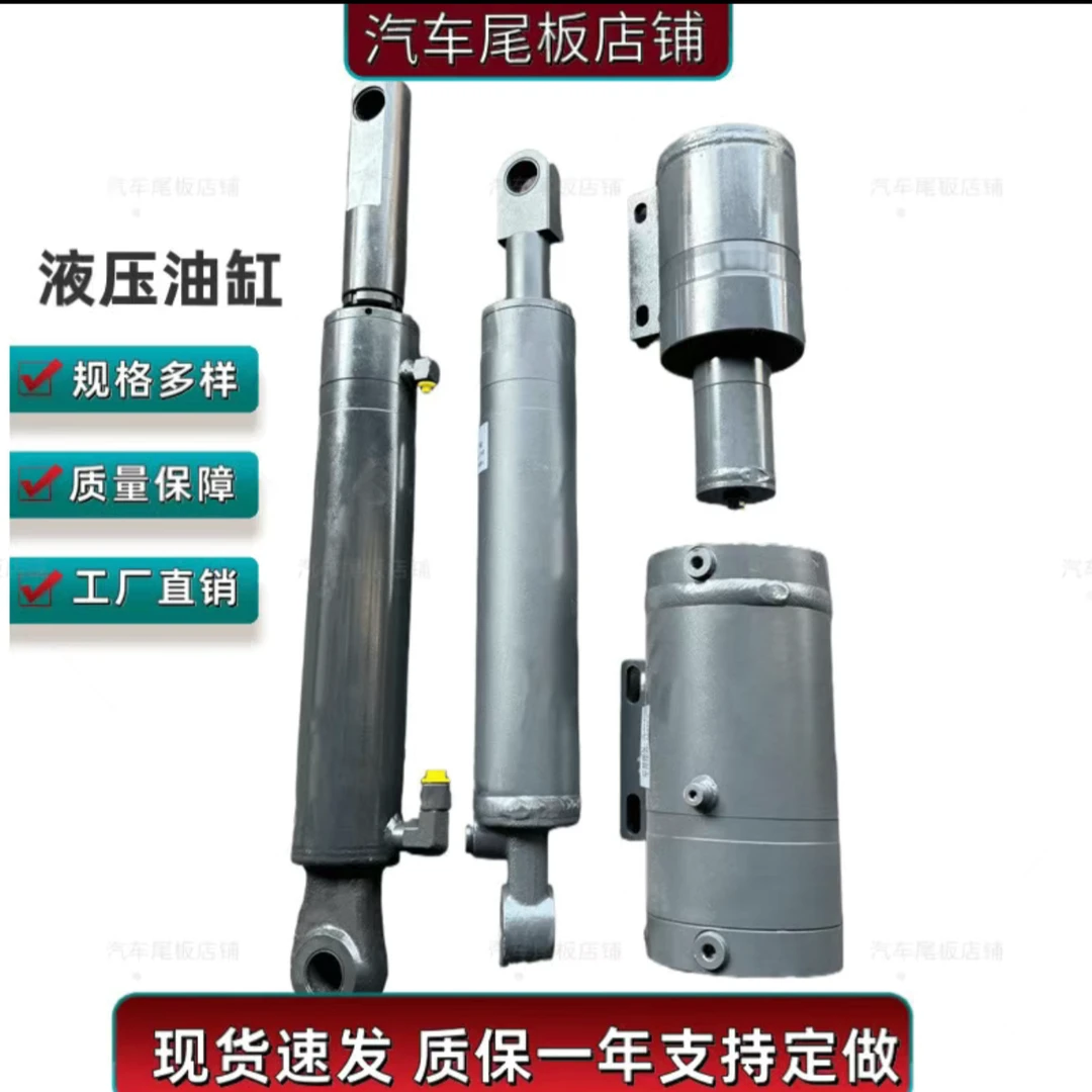汽车尾板配件尾板油缸凯卓立牛力海格力品牌通用液压油缸
