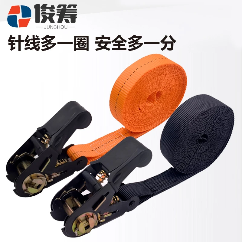 厂家批发包胶拉紧器棘轮货物收紧链汽车摩托车行李架紧固带涤纶