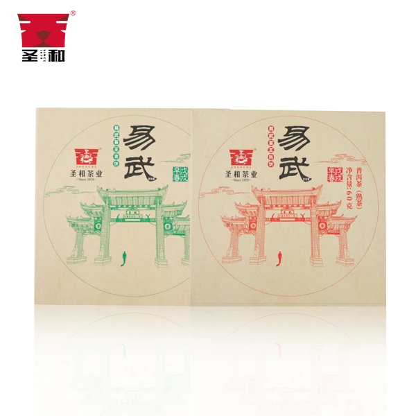 圣和茶业 2018年易武纯料精装饼 云南勐海普洱生茶60克