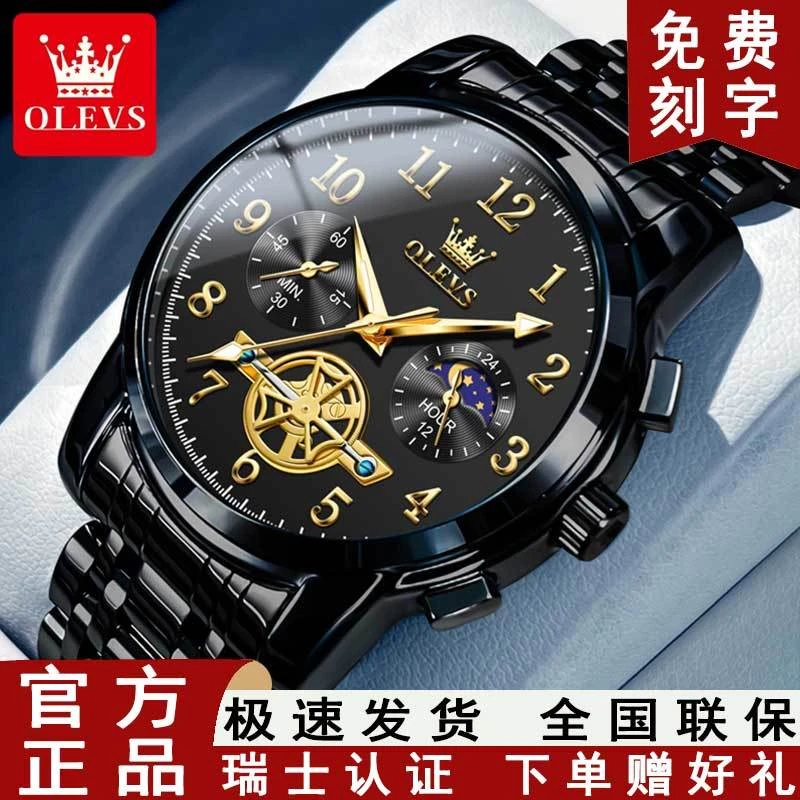 男手表男初高中生多功能帅气质高级正品防水夜光高档潮流时尚大气