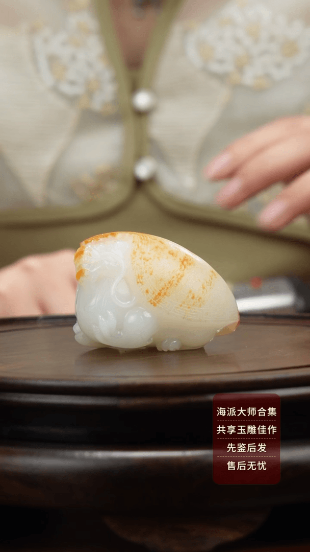 【闪购商品】和田玉把件未镶嵌把件