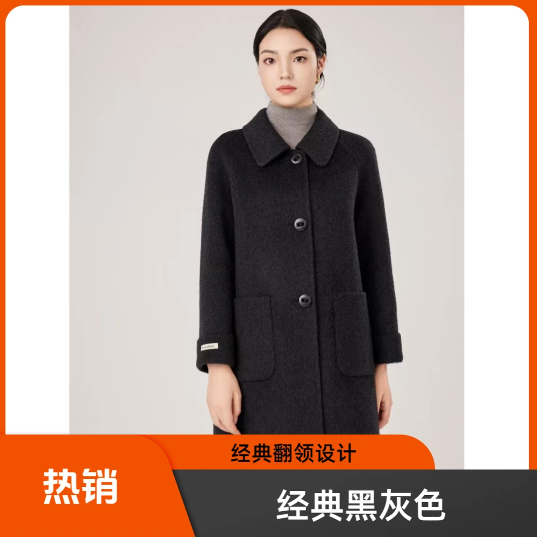 2024新款女高级羊毛呢大衣女中长款秋冬季双面呢正品气质外套