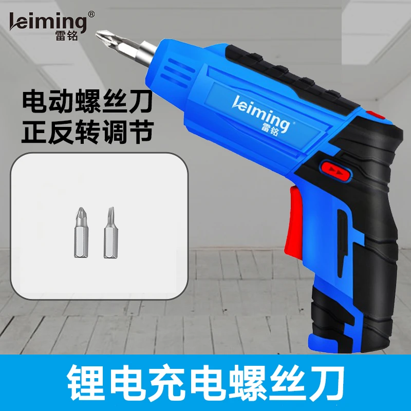 雷铭手动电动螺丝刀电批充电式电起子小型锂电手电钻迷你家用工具