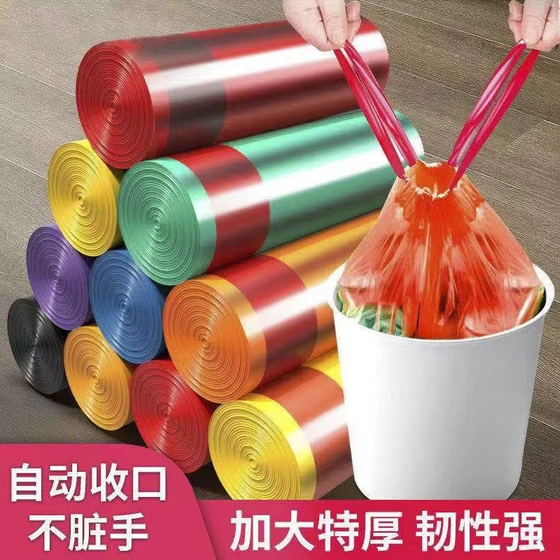 公喜【福利品】4.99元75个加厚抽绳垃圾袋自动收口袋加大家用垃圾袋