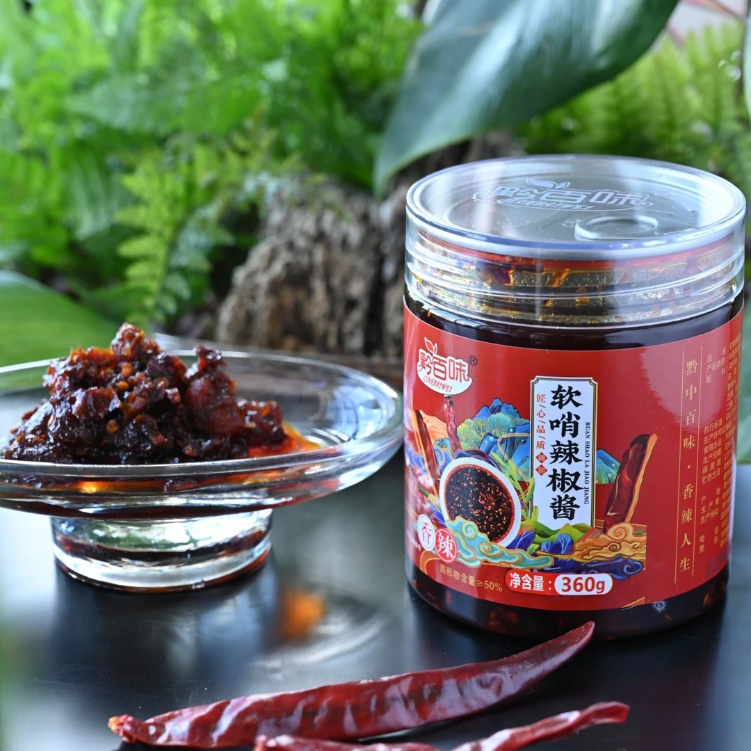 贵州特色安顺黔百味香辣软哨油辣椒凉拌菜调味料拌粉拌面拌饭