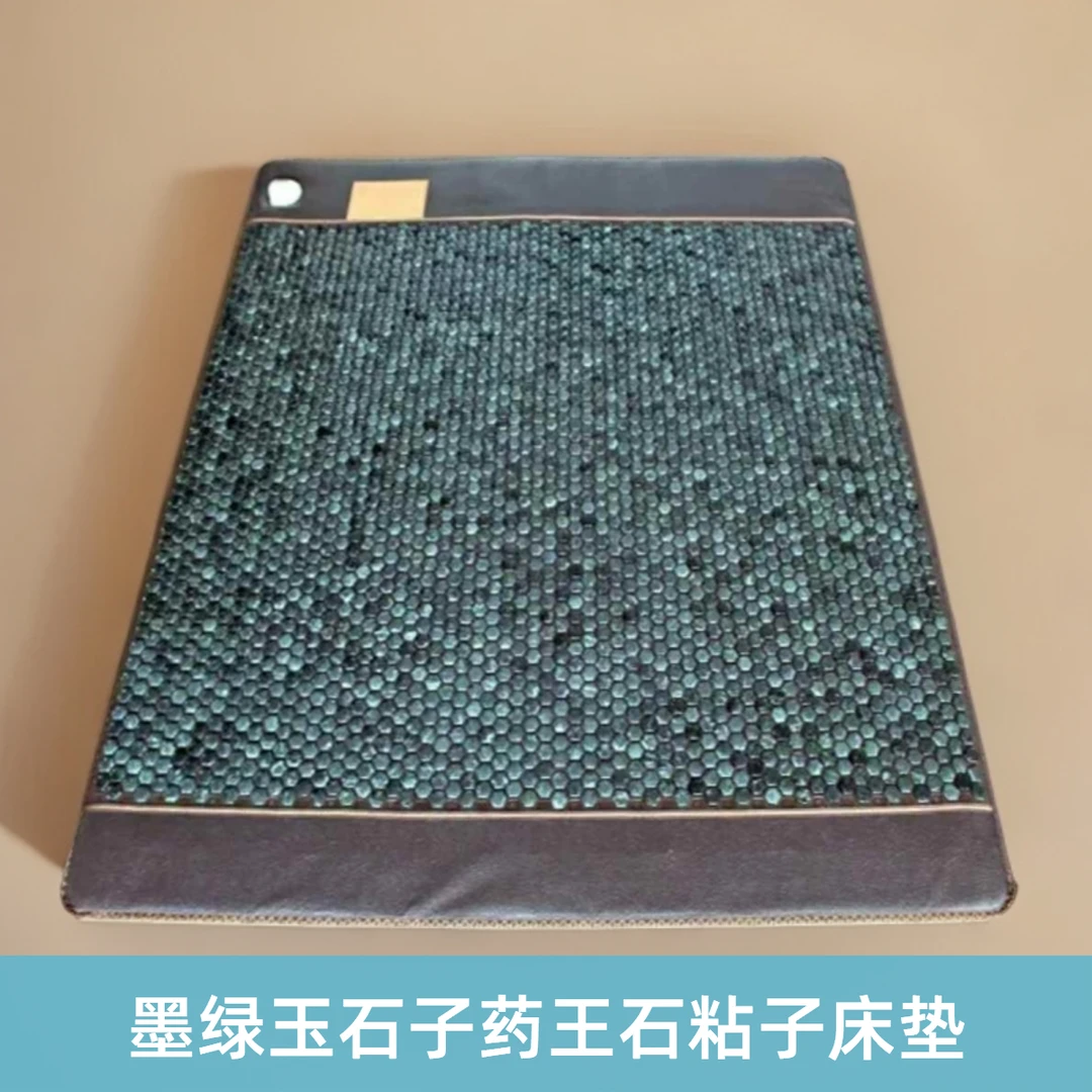 玉石床垫墨绿玉石床垫无边框天然岫玉墨玉色玉石床垫玉石床垫