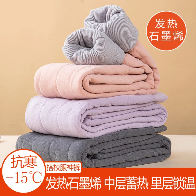 女大童秋裤初高中学生校服内穿打底神器宝宝绒裤男童加厚保暖裤子