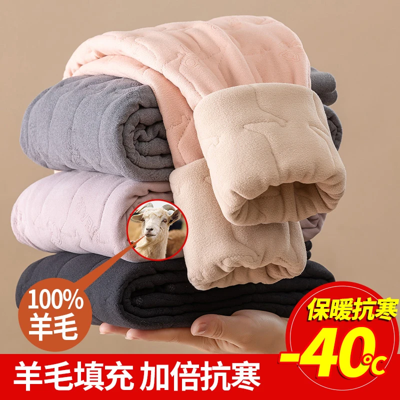 宝宝绒裤子儿童保暖裤校服内穿神器男女童加厚棉裤学生打底裤秋裤