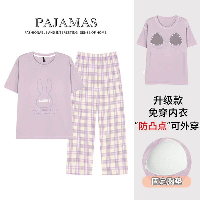 睡衣女套装短袖长裤带胸垫夏天薄款休闲学生可外穿时尚家居服短袖