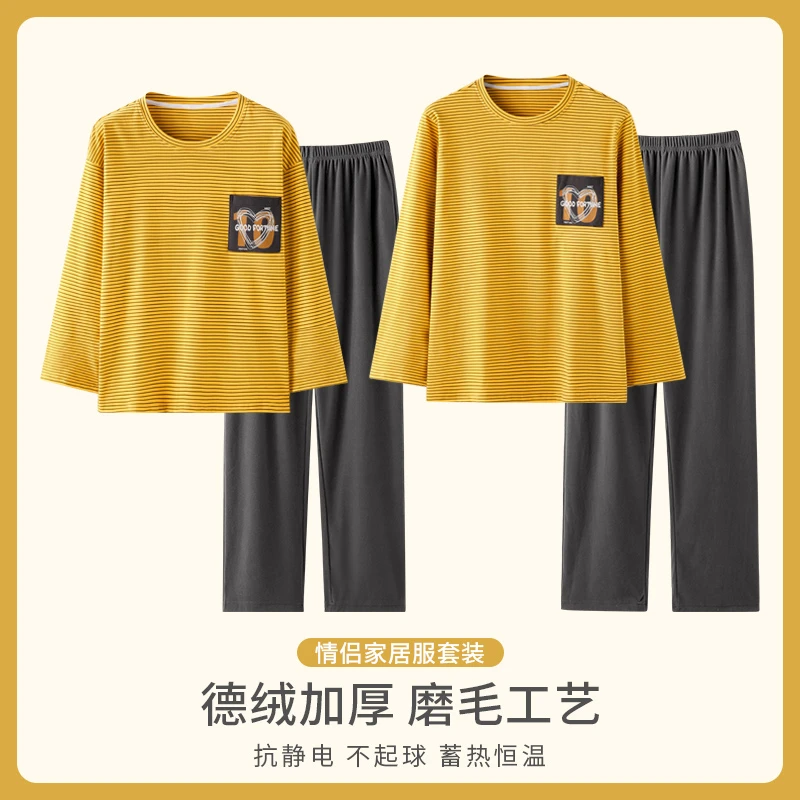 双面德绒睡衣情侣女士男士冬季恒温暖系秋冬休闲保暖柔软居家服