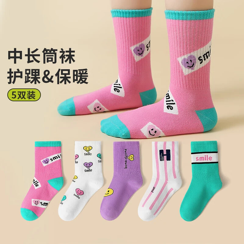 活动款）六指鼠儿童袜子女童女宝宝秋冬精梳棉中大童春秋中长筒袜