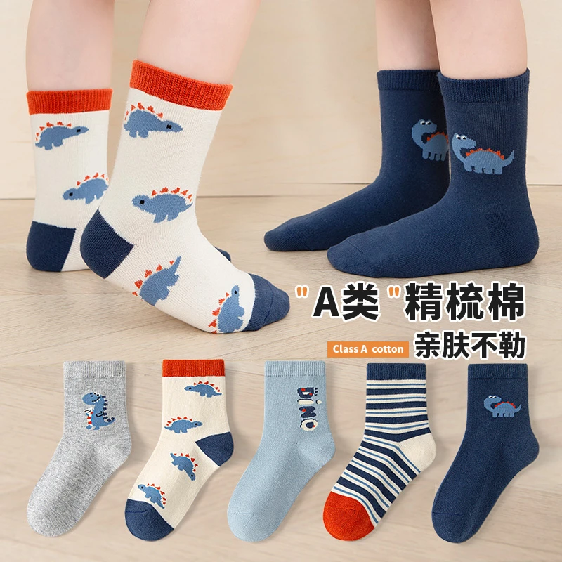 活动款）六指鼠儿童袜子男童春秋款棉袜小孩学生中大童中筒袜秋冬