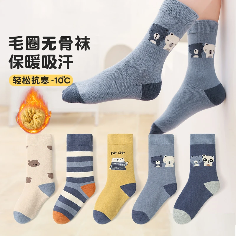 活动款）六指鼠男童袜子秋冬儿童学生小孩毛圈厚棉中筒长筒袜冬天