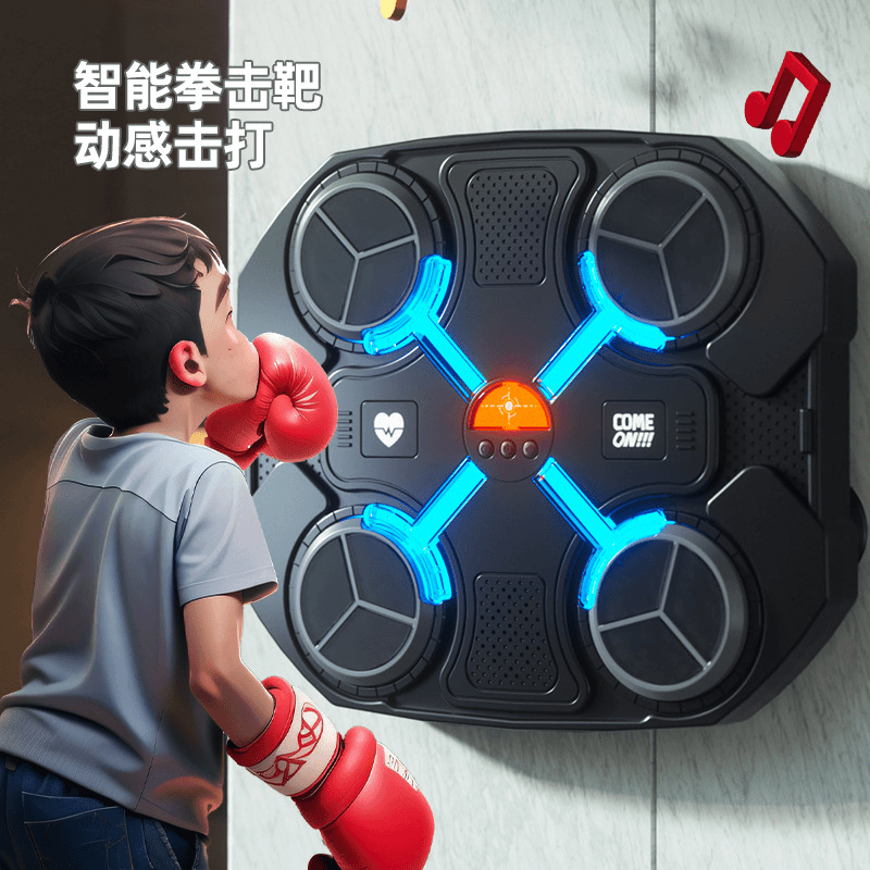 【蓝牙拳击靶】儿童音乐拳击机智能音乐家用健身训练器男孩礼物玩具