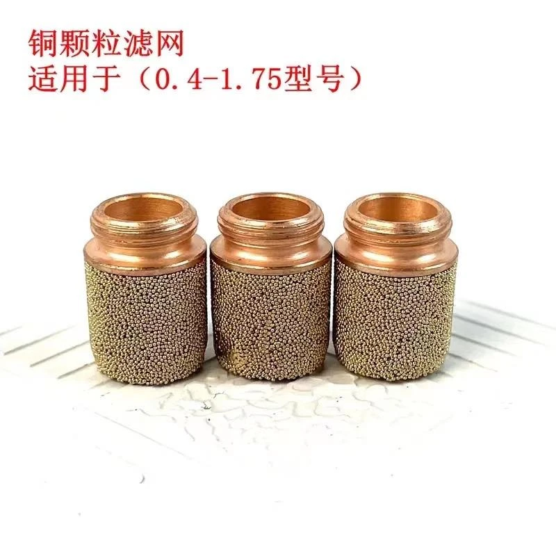 丹佛斯油嘴喷嘴不锈钢滤网铜颗粒滤芯 油嘴扳手