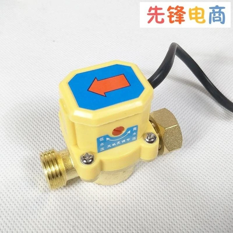 全铜1寸水流开关家用冷热水增压泵水流感应自动开关控制器err