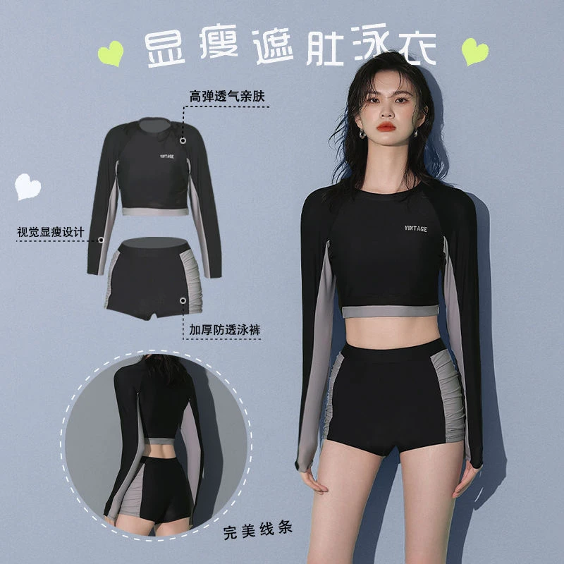 泳衣女新款分体保守夏季长袖防晒透气高弹学生游泳课温泉度假泳装