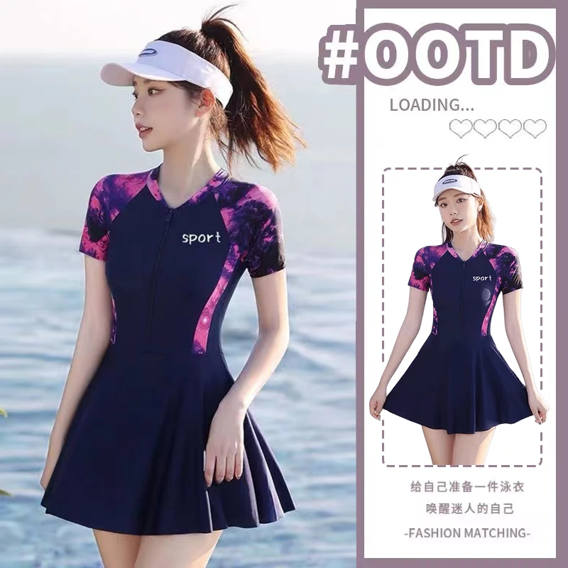 夏季新款微胖女生温泉泳衣运动风遮肉显瘦宽松大码保守泡速干泳装