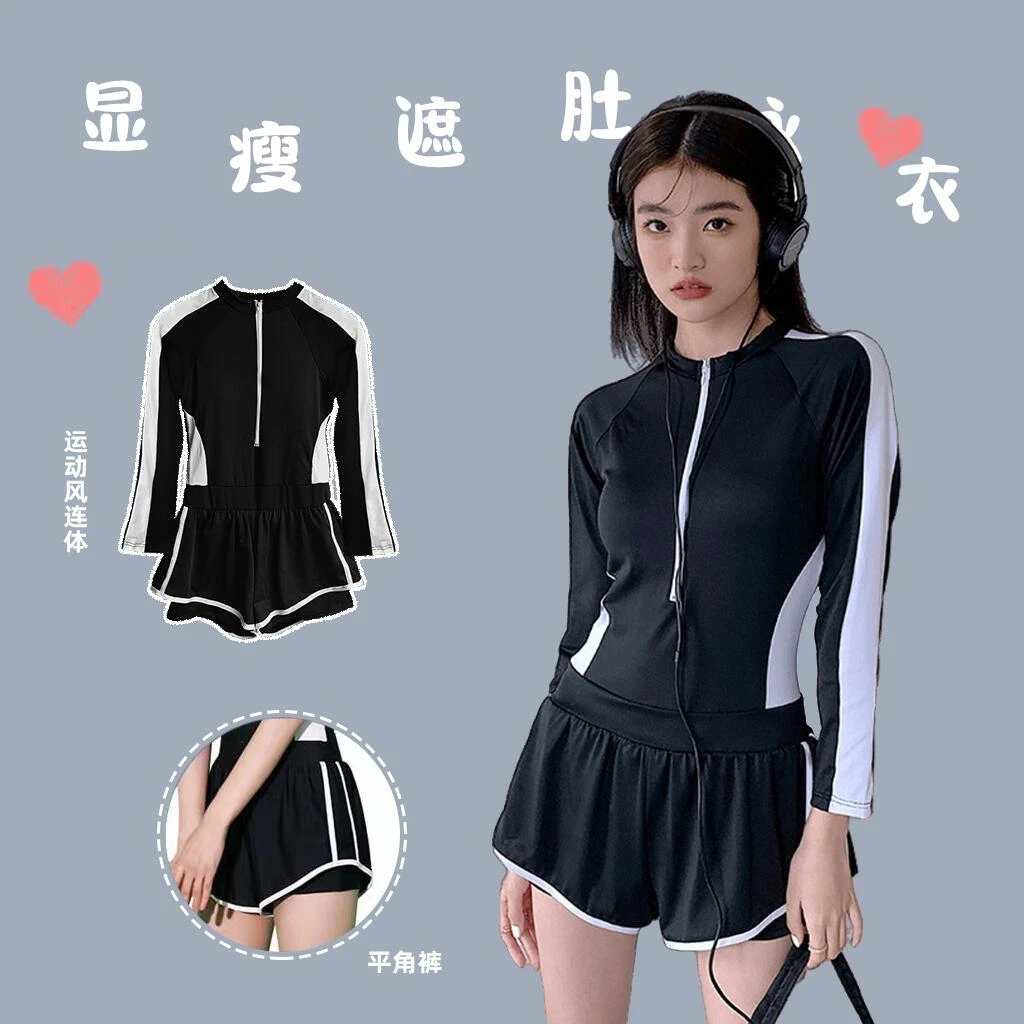 长袖连体泳衣女夏防晒保守新款运动风遮肉显瘦学生泡温泉度假泳装