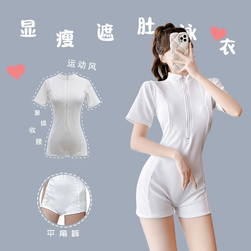 连体泳衣女夏季新款收腰显瘦遮肉泡温泉平角裤运动风纯色保守泳装