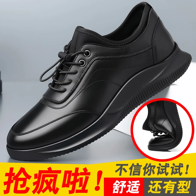 正品男鞋2024秋冬新款加绒运动休闲皮鞋软底软面商务真皮增高棉鞋