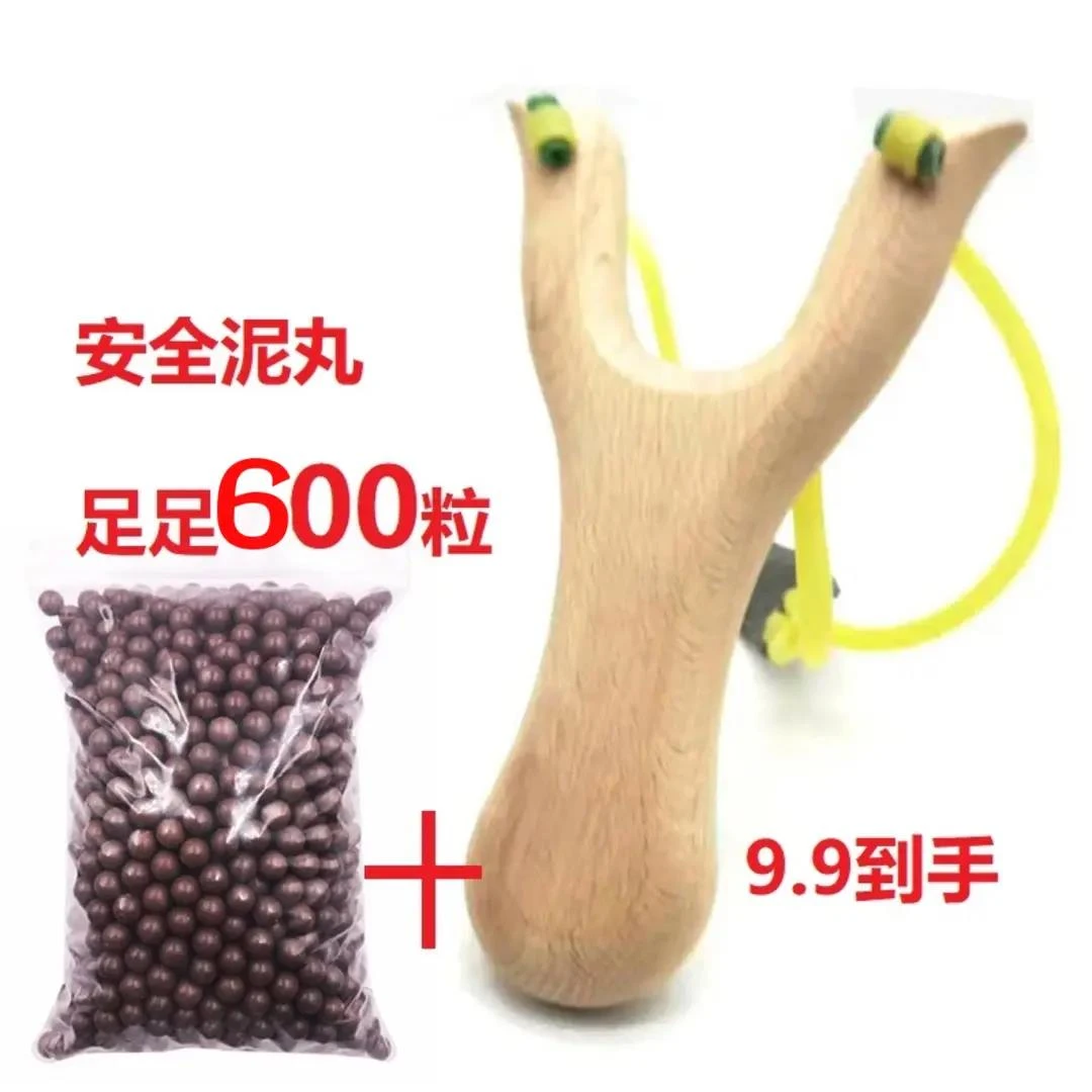弹弓白榉木弹弓怀旧玩具户外传统皮筋木把单工手工制作不开裂轻便