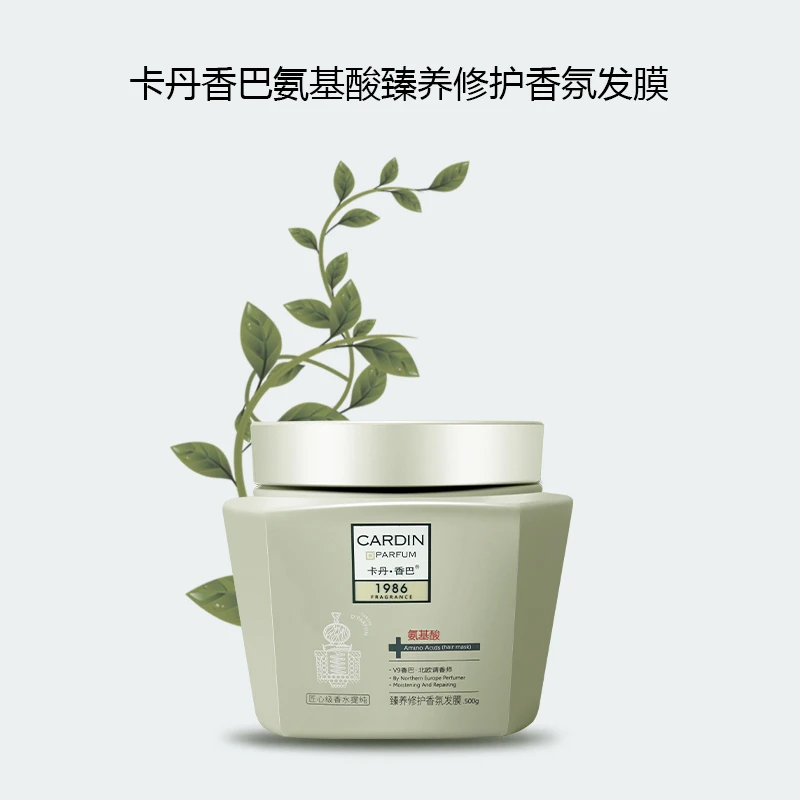 氨基酸臻养修护香氛发膜