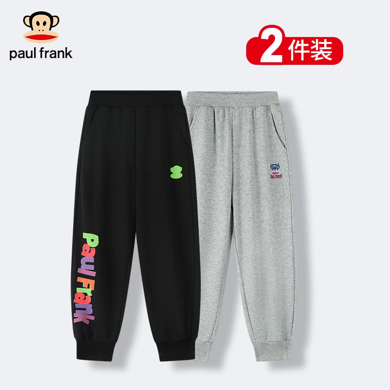 【征选好物】大嘴猴儿童休闲长裤CZ0005