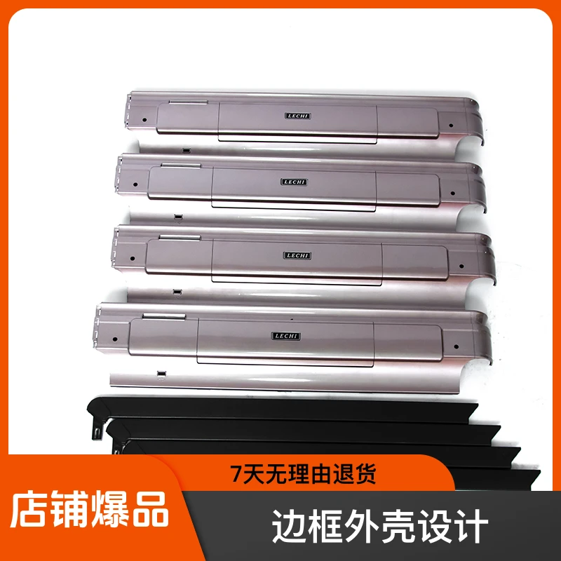 麻将机麻将桌通用款边框配件一件到家四口机通用麻将机外壳送压条