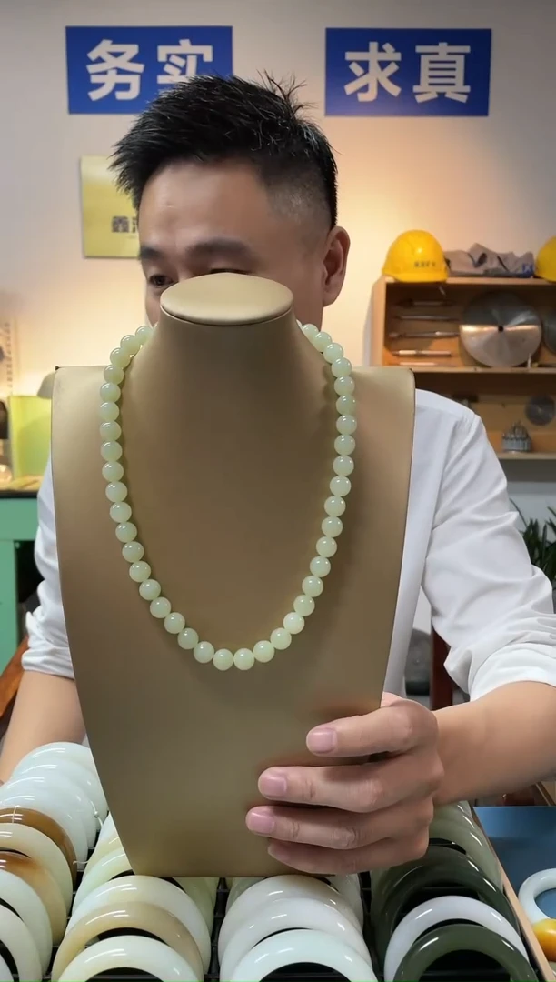 【闪购商品】和田玉颈饰未镶嵌黄口卡9-10项链一条