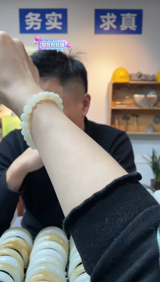 【闪购商品】和田玉手链未镶嵌且末暖色卡8手串一条