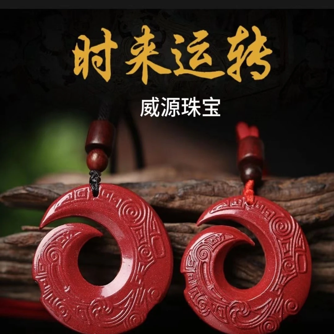 非金属树脂吊坠 【时来运转平安扣】红色时尚情侣吊坠百搭精致挂坠