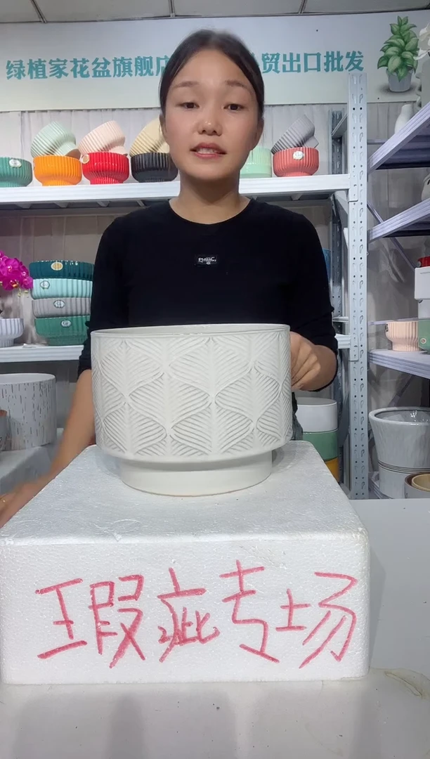 【闪购商品】紫砂花盆小号白色水波纹-瑕疵